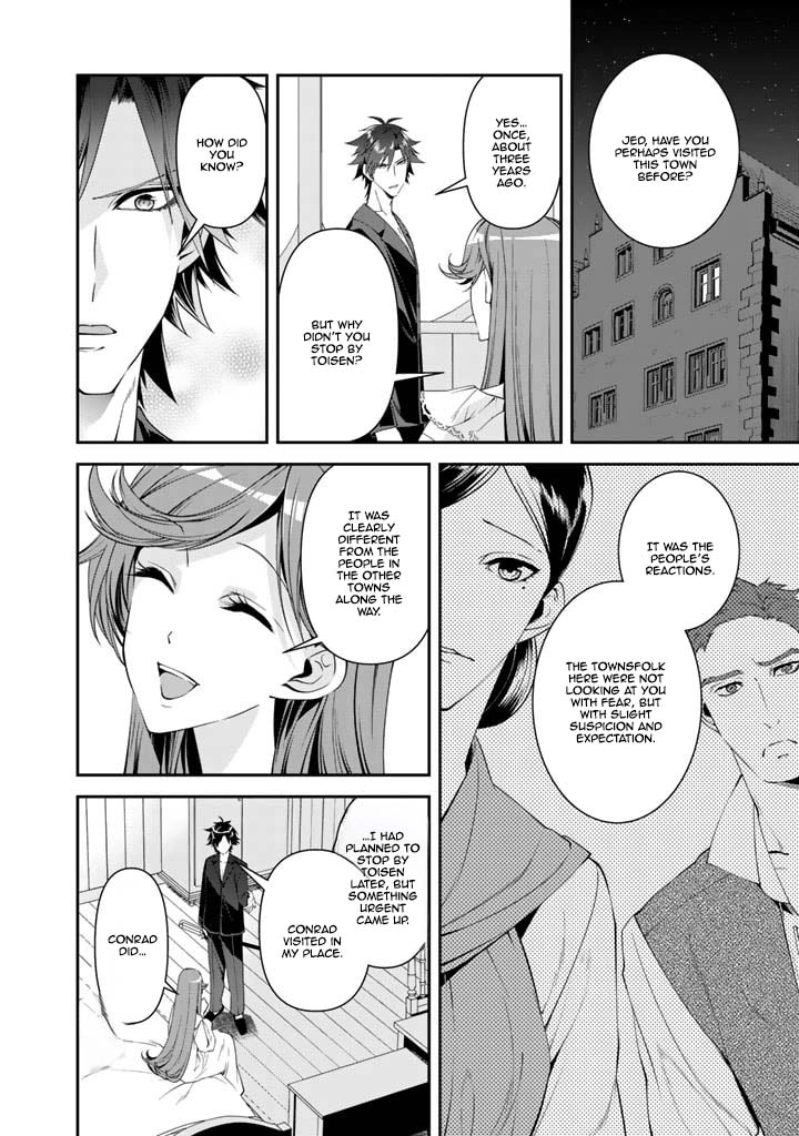 Crimson Shinigami suffered from sleeping princess Chapter 24 Page 14